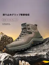 防水機能付き 高グリップ登山靴【滑り止め・耐摩耗・クッション性・高筒デザイン】