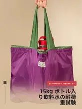防水ナイロン製 折りたたみショッピングバッグ【エコ・大容量・引き紐デザイン】