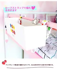 ベッドサイド収納ラック【アパート用・フック付き・女性向け】