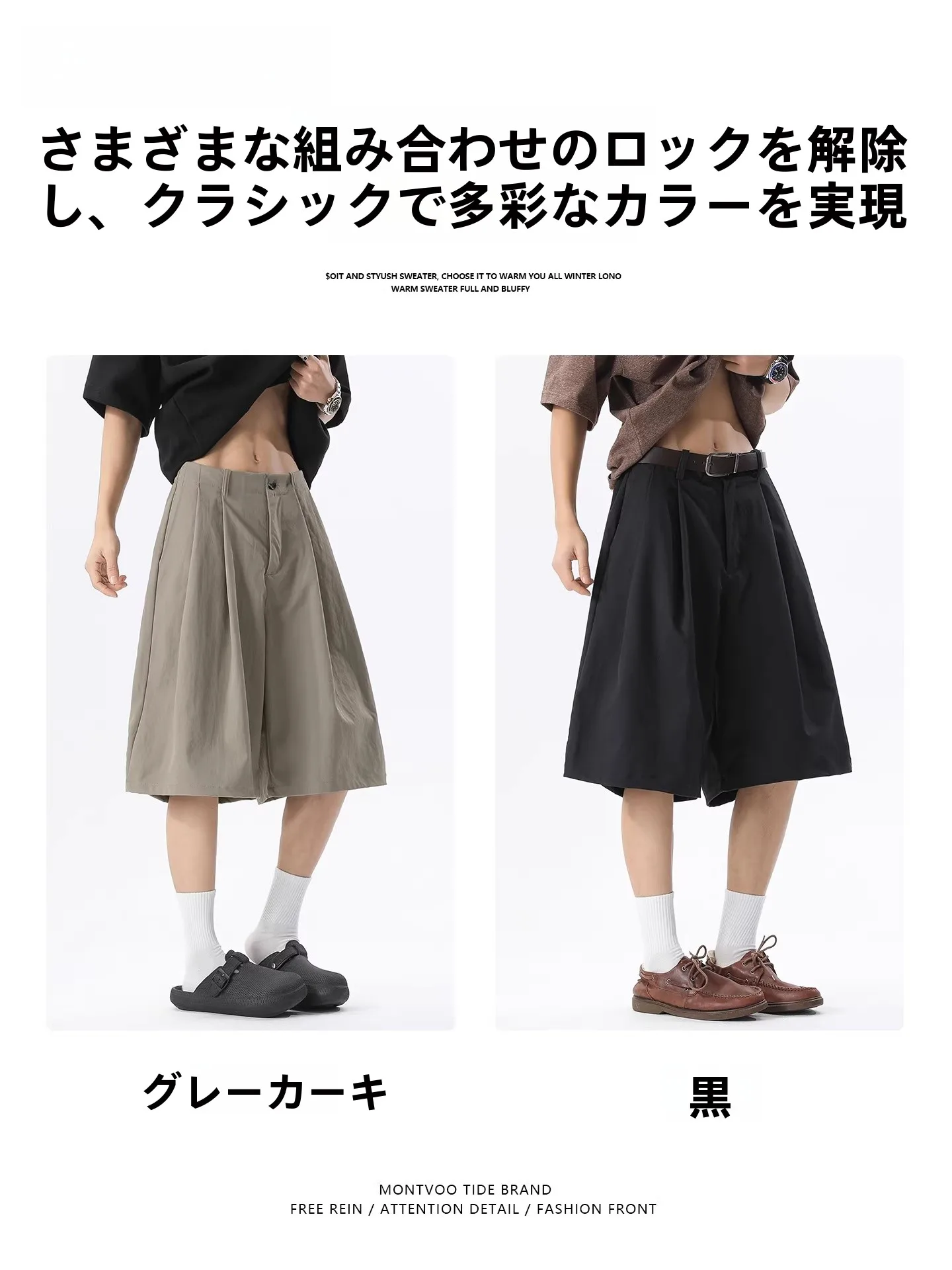 立体的なプリーツデザインの夏用カジュアルショートパンツ：Genio Lamodeの通気性とフィット感を徹底検証