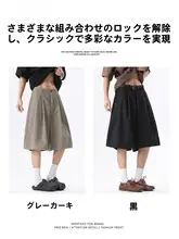 テーラードショーツ メンズ 立体プリーツ 五分丈 ストレート きれいめ カジュアル 夏 「GENIOLAMODE」