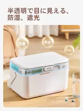 大容量 薬箱【家庭用・多層収納・便利な持ち運び】