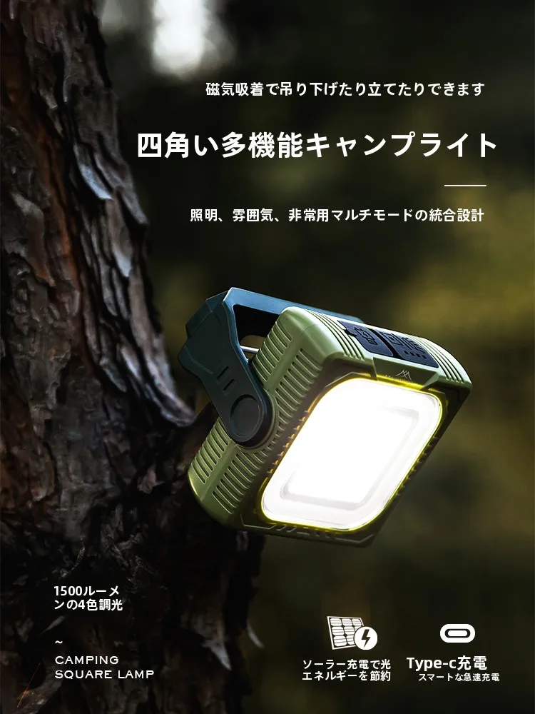 1000ルーメン ランタン が本当に必要なのか？実はもっとシンプルなソーラー充電式ライトがおすすめ！