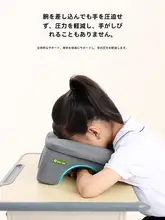 学生用お昼寝まくら【夏用・抱き枕・横向き寝対応】