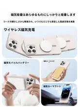 iPhone用液体シリコンケース【マグセーフ対応・全包・防落・極薄・散熱】