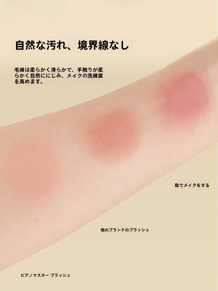 MSQ ウールハイライトブラシ：40代女性のチーク使用に最適なブラシの選定基準