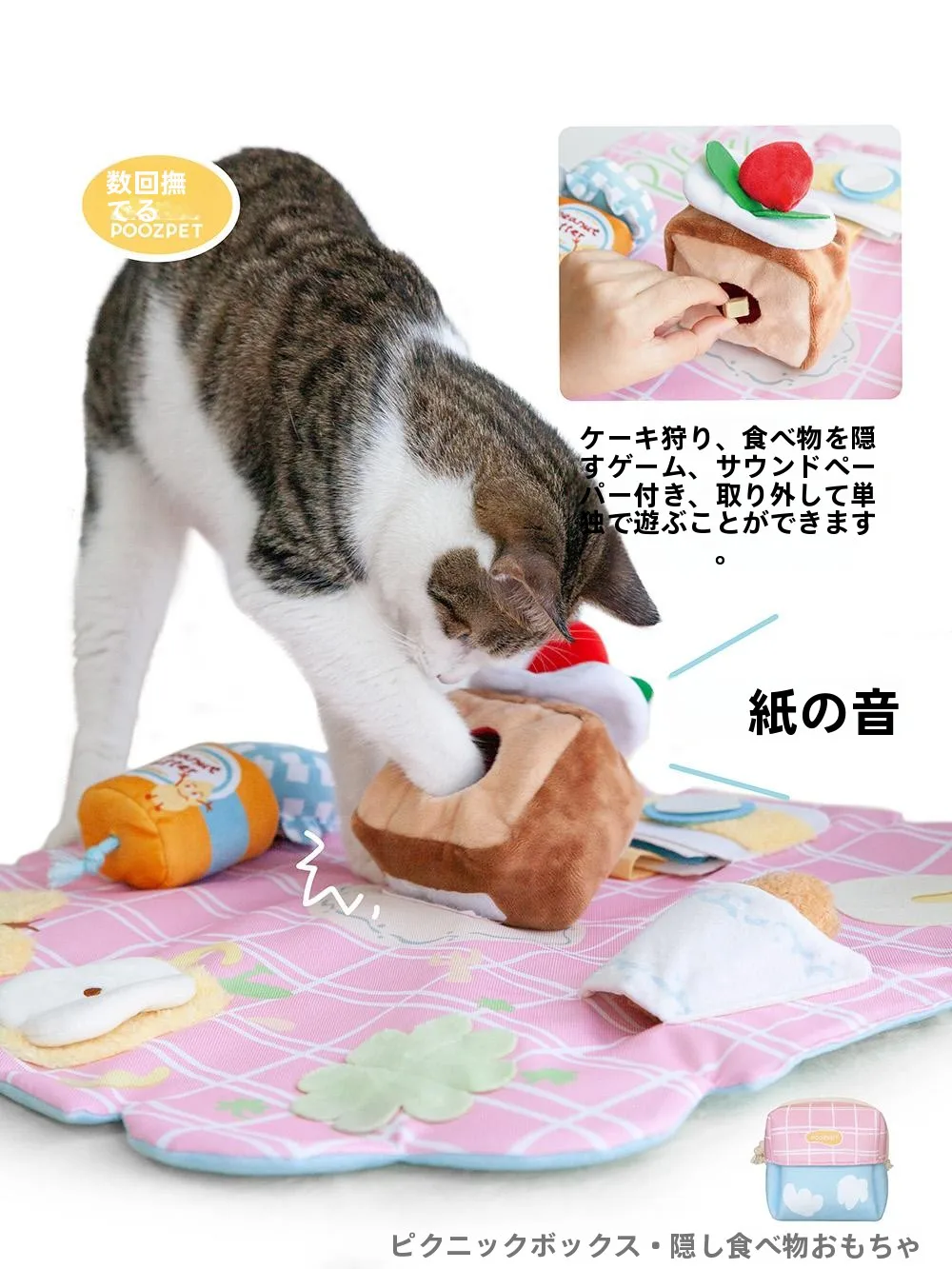 POOZPET ペット用知育玩具：食べ物隠し・解消・嗅覚トレーニングの実用性と使い方