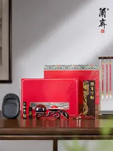 文房四宝セット 書道用品 筆 墨 紙 硯 初心者 入門用 小学生 大人 練習用 ギフト プレゼント 化粧箱入り 高級感