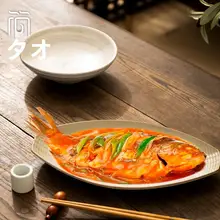 大きめの陶器製日本風魚皿【長方形・手作り・蒸し料理用】（セットアップ対応）