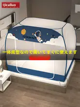 モンゴルスタイルの蚊帳【ダブルサイズ・底付き・ファスナー付き・家庭用】
