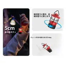防水ミニキャンプライト【吊り下げ可能・アウトドア用・雰囲気作りに最適】