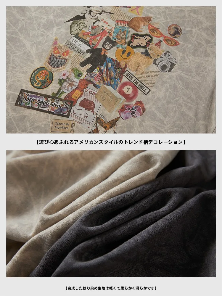 「tシャツ 油染み」が時間とともに変色するの？「tシャツ 絞り染め」の魅力と「tシャツ 黒ずみ」を防ぐ方法は？