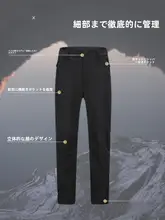 春秋用アウトドアスポーツ防風耐磨登山ソフトシェルパンツ