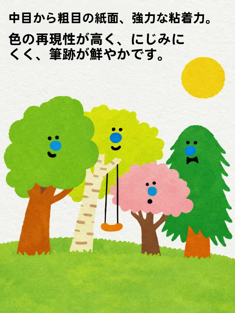 ミニポケット厚手画帳：絵かんたんのための実用性と使いやすさを徹底解説