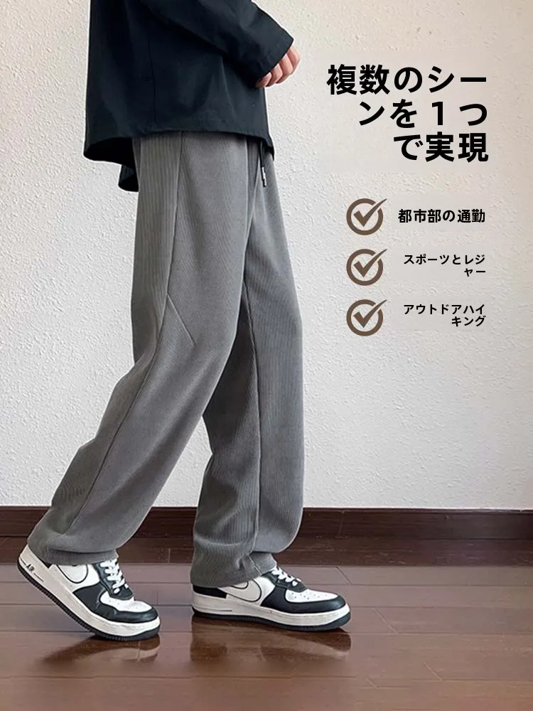 メンズスウェットパンツ おすすめ：JEANSWEST LIFE 直筒パンツの秋用カジュアルスタイル