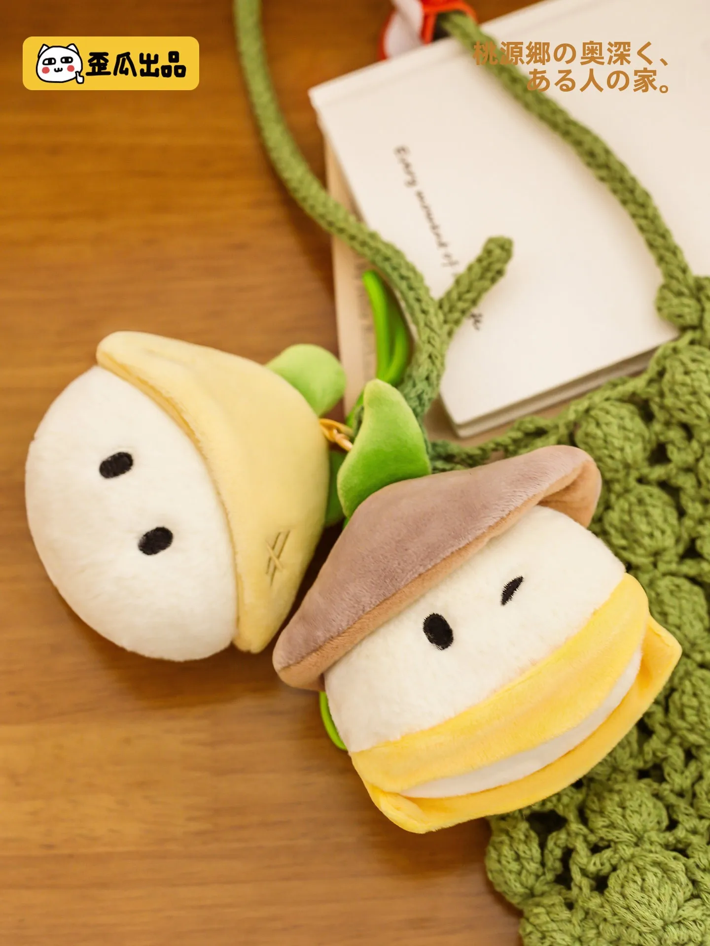 七夕壁面にぴったりの「かわいい編み物小物」はどれがおすすめ？