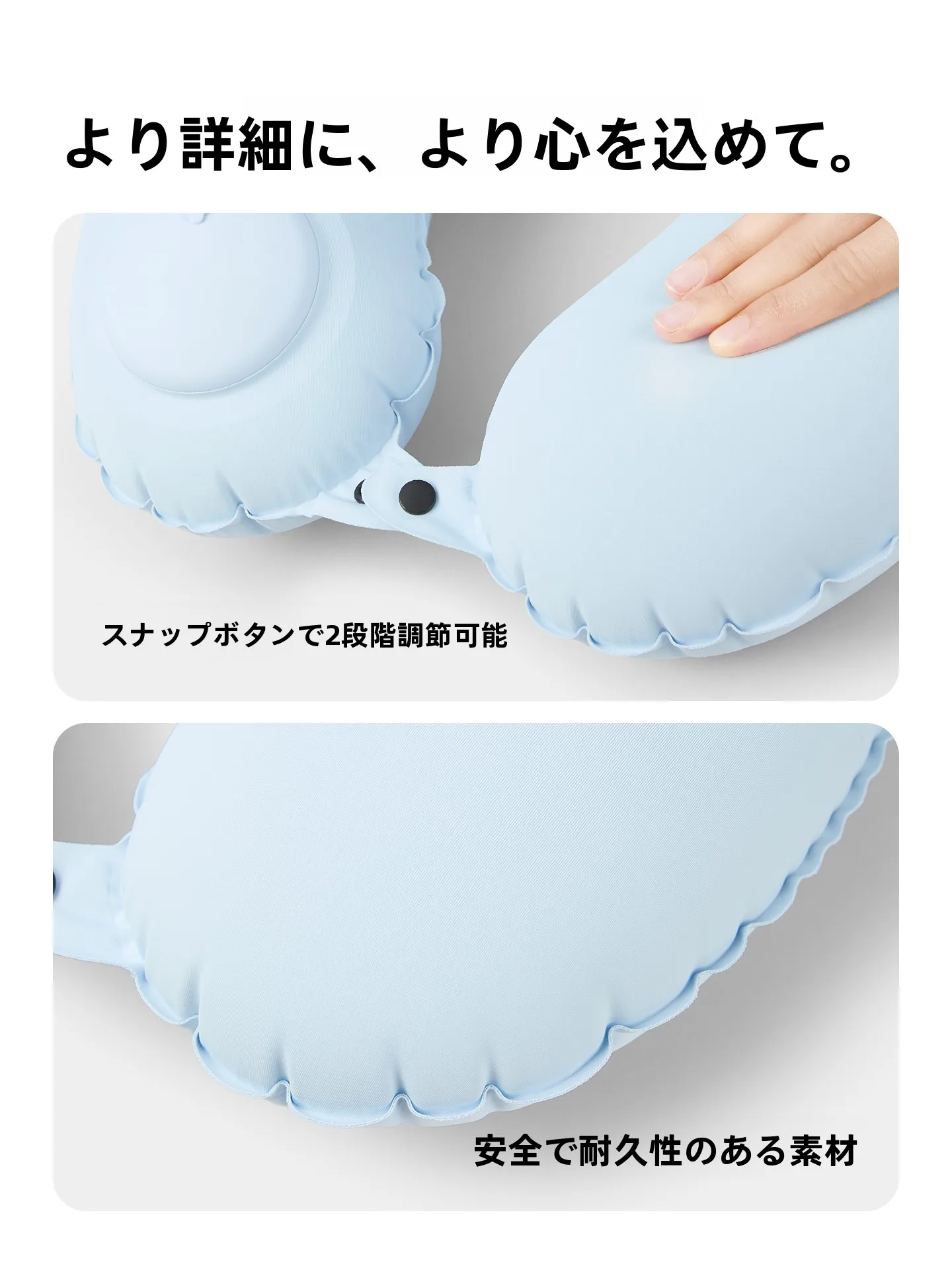 抱枕って何ですか？空気入りU字型ネックピローで解決する、通勤と旅の疲れを和らげる秘密