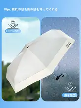 UVカット折りたたみ傘【男女兼用・コンパクトデザイン・雨晴れ兼用】