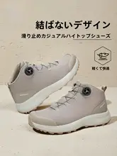 HUMTTO レトロデザインの高トップ ワークシューズ【春秋用・厚底・カジュアル・アウトドア】