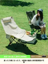 調節可能なリクライニング月型折りたたみ椅子【アウトドア・キャンプ用・快適な昼寝】