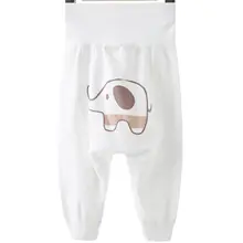 赤ちゃん用サポート付き高腰パンツ【秋冬用・快適なコットン・かわいらしいデザイン】（セットアップ対応）