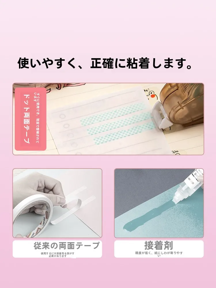 すきまテープやステリテープに迷うなら、強力な両面テープが解決する！？