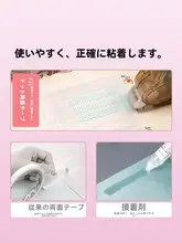 ドットライナー 点状両面テープ 修正テープタイプ 強力 大容量 手帳 デコ キッズ 工作 学生用 可愛い