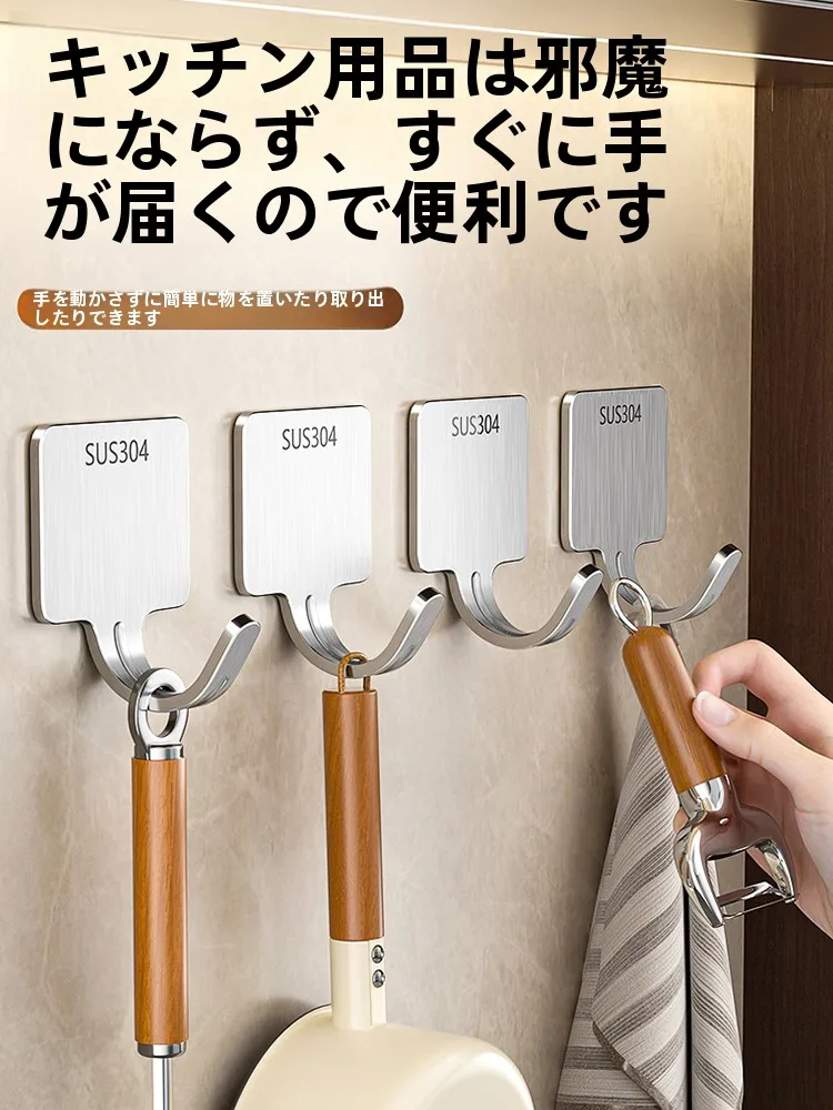 304ステンレス製粘着式フック：キッチンやバスルームで無痕設置可能な強力アイテム