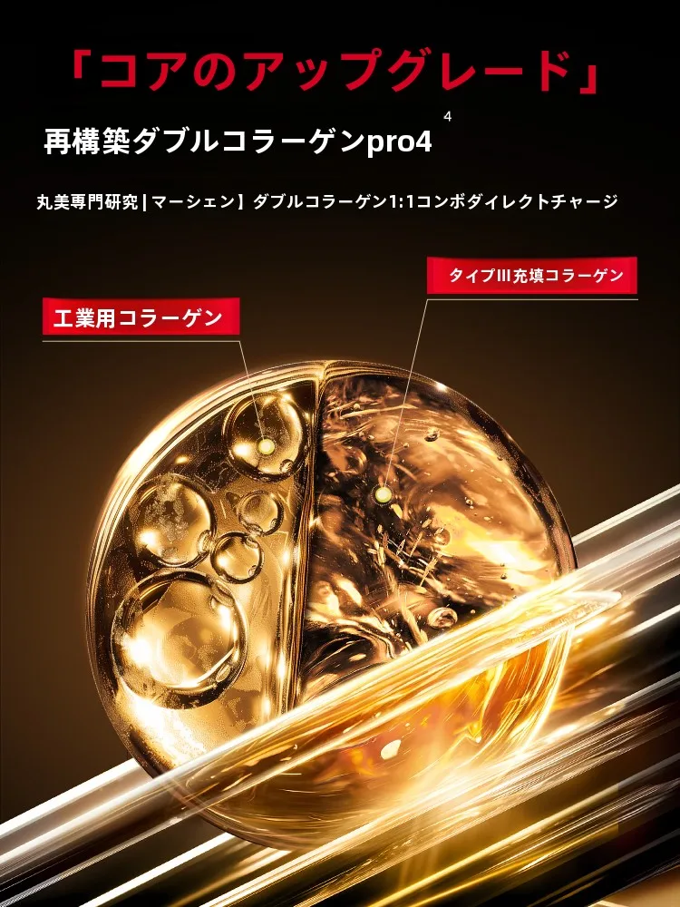 MARUBI丸美 コラーゲン配合抗皺保湿面膜霜：たるみに効く化粧品としての実効性と使用シーン