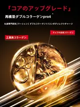 MARUBI丸美 塗布タイプの泥パック【コラーゲン配合・抗皺・保湿・弾力アップ】