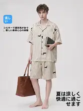 氷肌触感のメンズパジャマ【ショートスリーブ・ショートパンツ・ストライプ】（セットアップ対応）