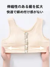 大きいサイズ マタニティブラ【ワイヤレス・前開き・ノンマーク・中高年向け】