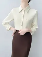 長袖マイルドシャツ【フィット・女性用・通勤・重ね着対応】（セットアップ対応）