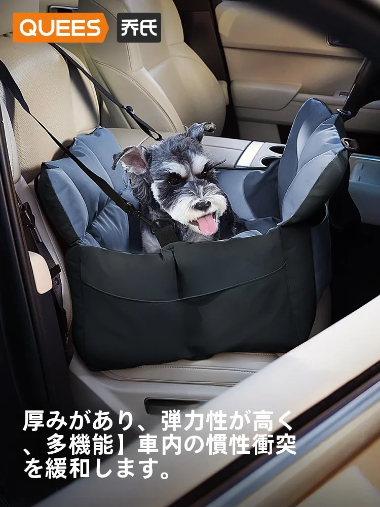 ペット用車載ベッド：犬猫兼用の安全座席マットが災害時にも活躍