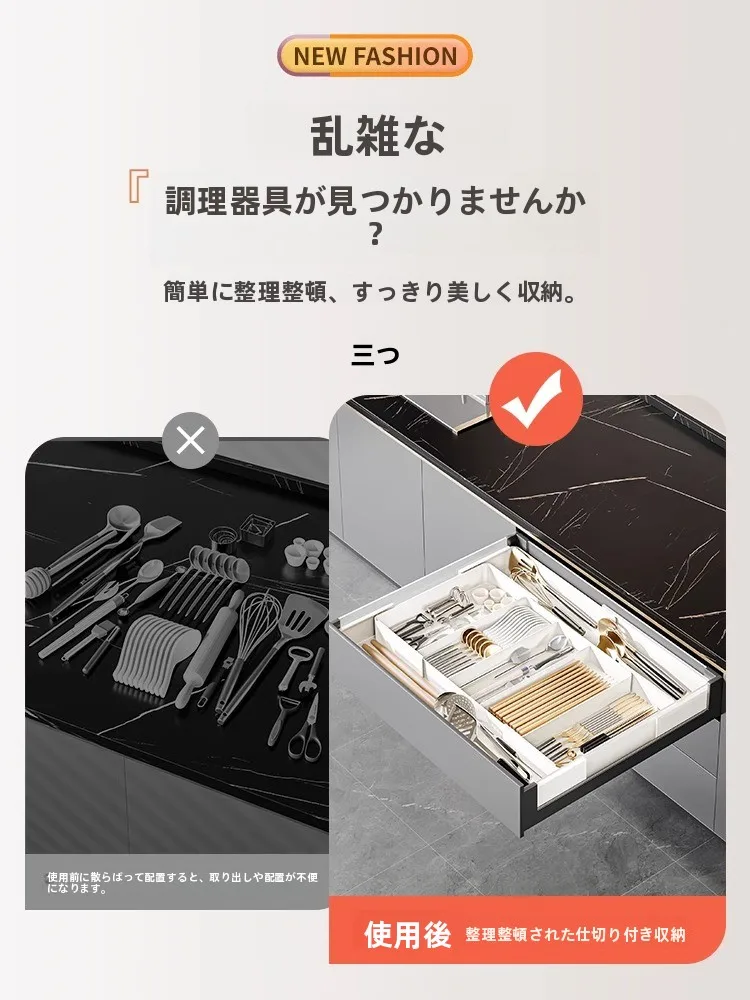 引き出しに食器をしまうのが難しいなら、この伸縮式収納ボックスが救う！