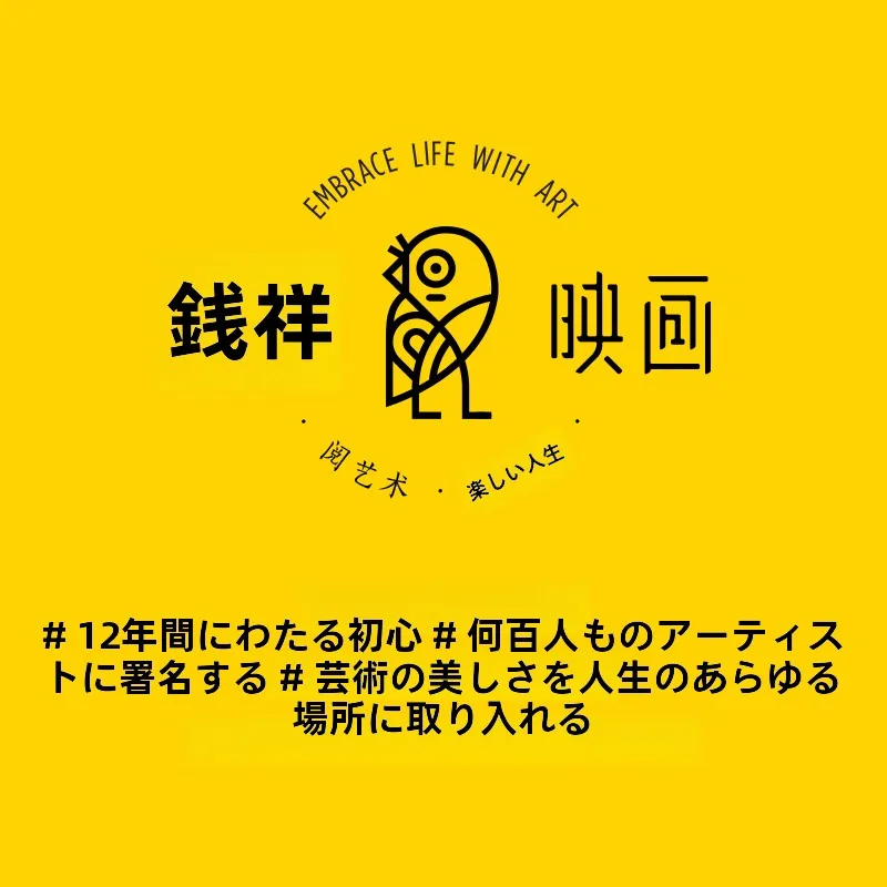 秦秀娟 モダン北欧風 女子像壁画：インテリアアートとしての空間適性と設置ガイド