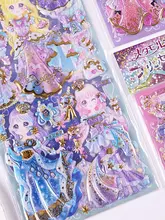 かわいいプリンセス風着せ替えステッカー【ダブルレイヤー・立体デザイン・子供用ギフト】