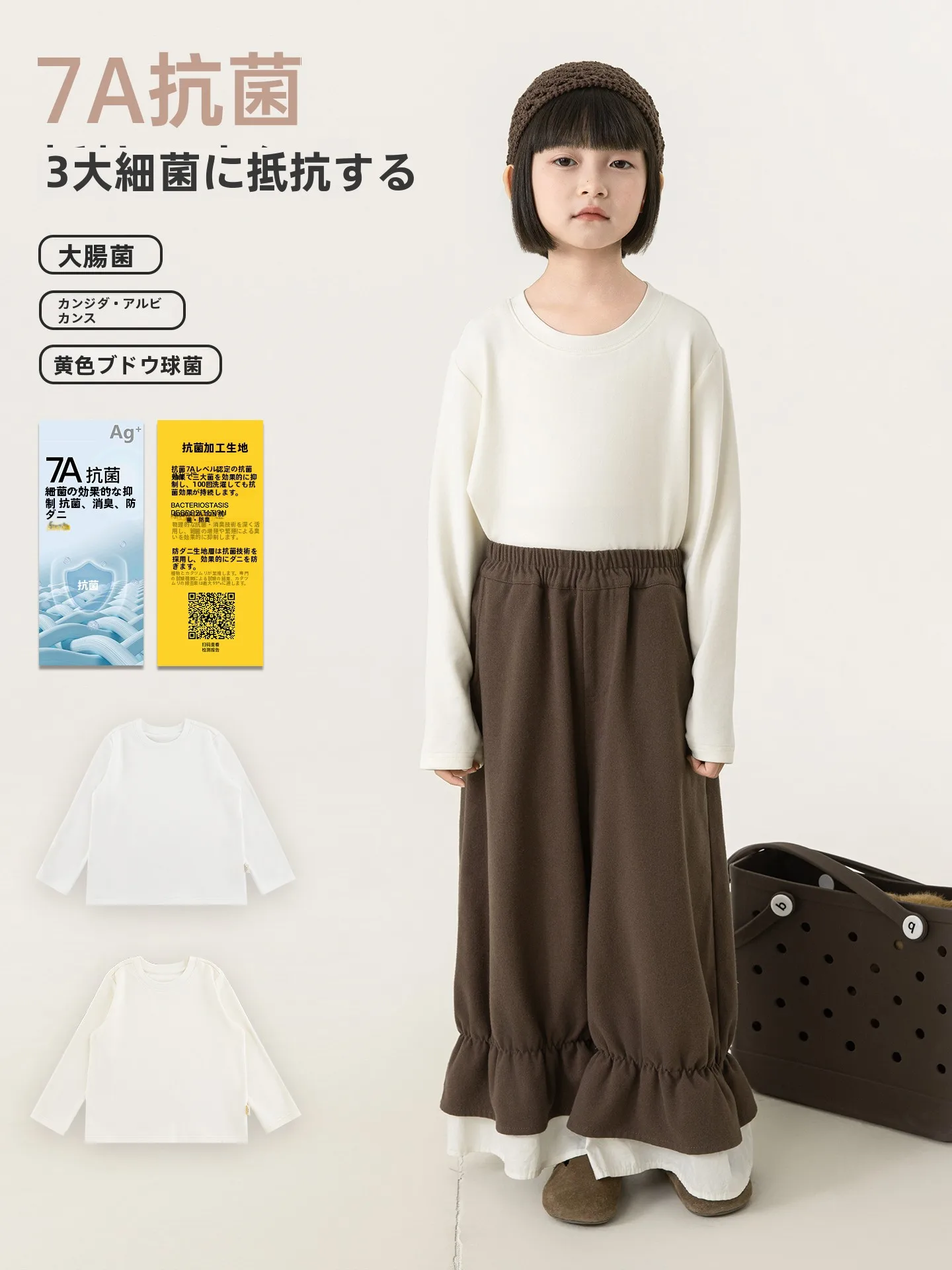 黄ばみが気になるTシャツの洗濯方法は？抗菌加工の長袖Tシャツで解決できる本当のコツとは？