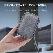 OLYSON Huawei 3用 随時WiFi 3 Pro収納ケース【ハードシェル・防水・防衝撃・ポータブルデジタルバッグ】