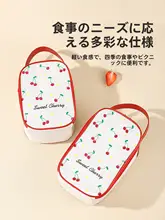 保温ミニバッグ【アルミ箔・厚手・手提げ式・お弁当用】
