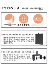 寝室用プロジェクタースタンド【穴あけ不要・汎用設計】