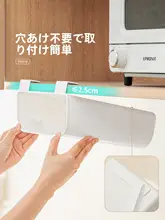 吊り下げ収納ボックス【キッチン用・分層ラック・保鮮膜袋・キッチンペーパー収納】