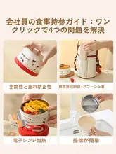 蓋付きミニステンレスボウル【個人用・電子レンジ対応・おしゃれデザイン】