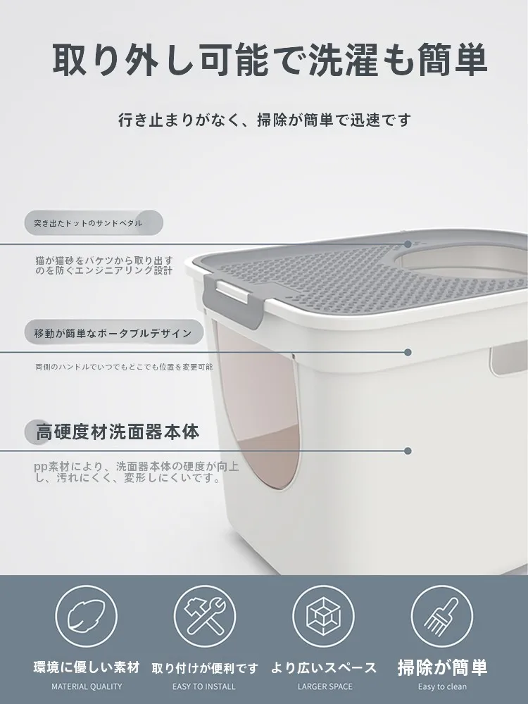 大容量猫トイレ：一人暮らし向けの閉鎖型設計と実用性の検証