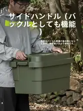 収納ボックス 大サイズ アウトドア 車載 プラスチック 家庭用 旅行 保管