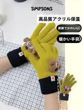 女性用 冬季 保温 ニット手袋【毛羽立ち素材・タッチパネル対応・分指デザイン】