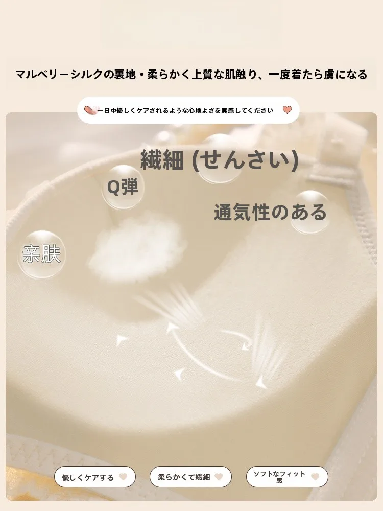 ブラトップナイトブラ代わりに最適なノンワイヤーブラの選定ガイド