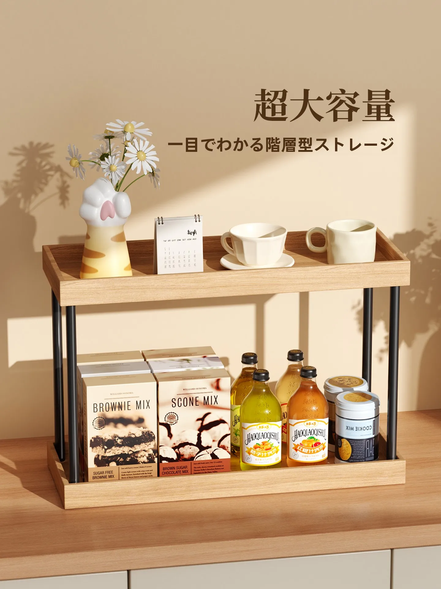 キッチン用マルチ機能デスクトップ収納ラック：多層式でコンパクトな収納を実現