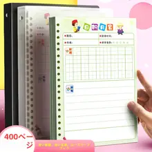 創造的で便利！田字格付き読書ノート【低学年向け・厚手・分離可能】