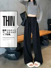 極上の柔らかさのフリースパンツ【女性用・秋冬・細身・ベルボトムスタイル】（セットアップ対応）